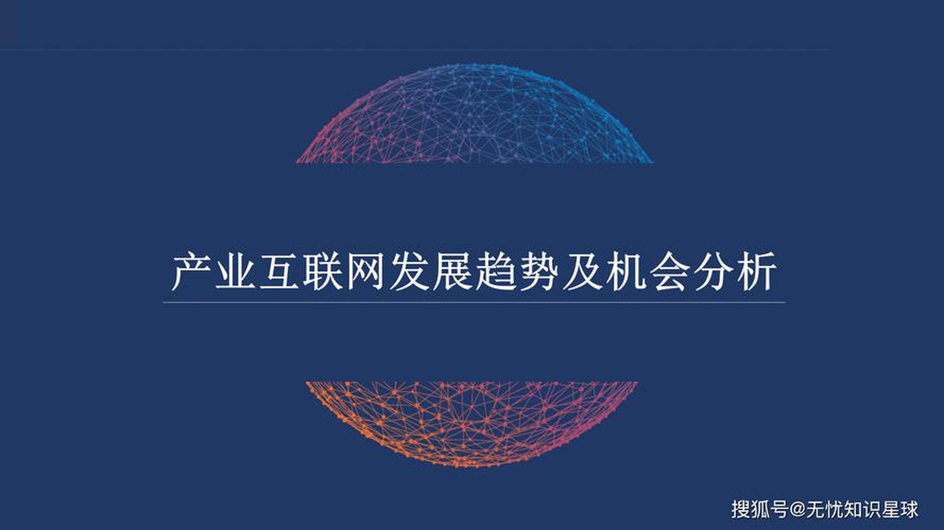 启佳星科技